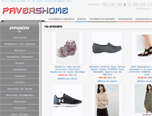 Tablet Screenshot of pavershomes.com